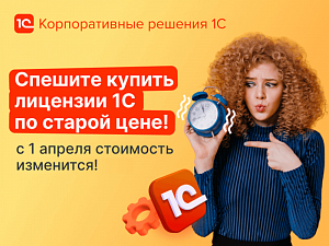 ��������� ��� �� �������� 1�:�����������: �� 29 ����� ������� ������ �� ������ ����