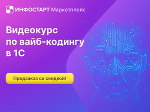   -  1:   