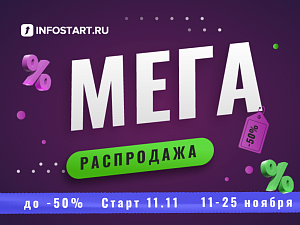  11   INFOSTART.RU:     