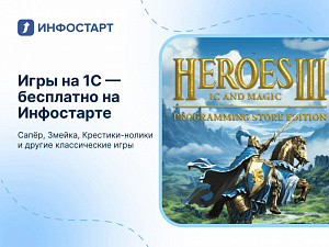 ���� �� 1�: ���������, ������������, �������