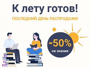      !     50%