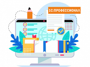 ����� �1ѻ �������� �������� �������� ��� ������������ 1�:������������ �� 1�:�� � 1�:ERP