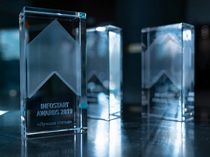  Infostart Awards     - 