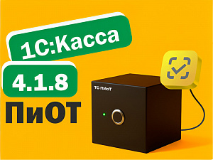 1�:����� 4.1.8: ��������� �� ���� � ���������� ������ 2.1