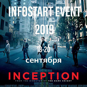 9-     INCEPTION