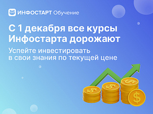 � 1 ������� ��� ����� ���������� ��������: ������� ������������� � ���� ������ �� ������� ����