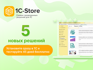     1-Store