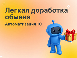 ������ ��������� ������: ��������� ��� ������� 8.0 � �� 11.5