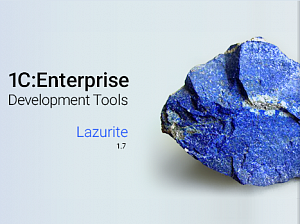    1.7.0 1C:Enterprise Development Tools