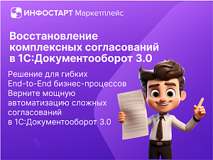     1: 3.0:    End-to-End -
