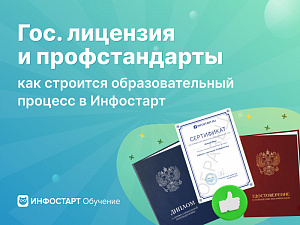 ��������������� �������� � ���������������� ���������: ��� �������� ��������������� ������� � ���������