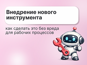 ��������� ������ �����������: ��� ������� ��� ��� ����� ��� ������� ���������