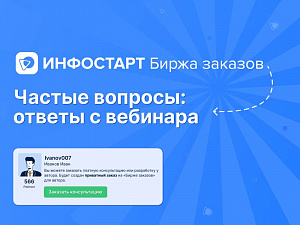 ������ ������� � ����� ������� ���������: ������ � ��������