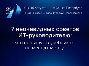 7 ����������� ������� ��-������������: ��� �� ����� � ��������� �� �����������