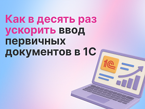 ��� � ������ ��� �������� ���� ��������� ���������� � 1�