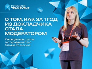 �������� � �������� ����������: ��� �� ��� ������� �� ������� ������� �� ���������� ������