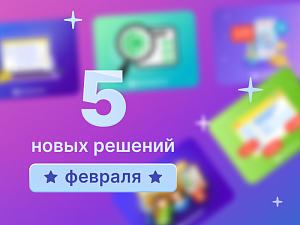 ����������� �������: 5 ������������ ��� ������ ��������� � ����� ������������� � 1�