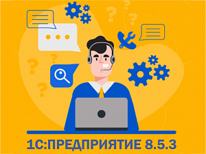 1 8.5.3:           34.11-2012