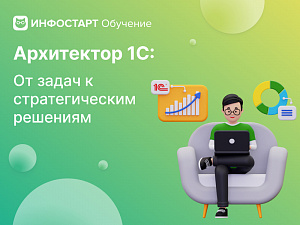  1:     