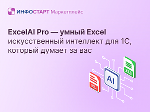  Excel     1,    