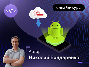         1-  Android-