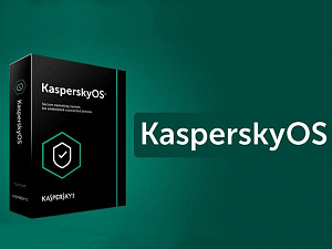  KasperskyOS    