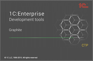 1C:Enterprise Development Tools 1.9:   