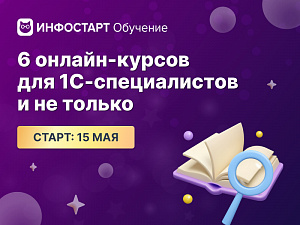 6 ������-������ ��� 1�-������������ � �� ������: ����� 15 ���