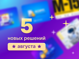 ���-5 ������� �������: ����� ����������� ��� ������, �������� � ������ � 1�