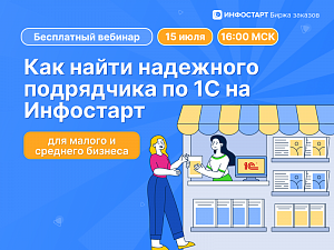 ��� ����� ����������� �� 1� �� ���������: ���������� �������