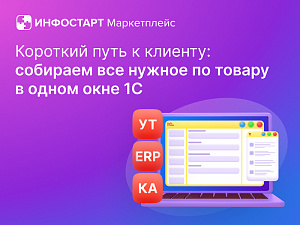 �������� ���� � �������: �������� ��� ������ �� ������ � ����� ���� 1�