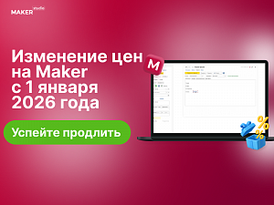 MAKER-STUDIO ����������: �������� ��� ������ �������� �� ������ ����� �� 31 �������