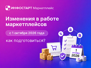 ��������� � ������ ������������� � 1 ������� 2026 ����: ��� ����� ����� ���������