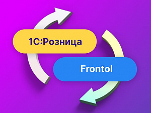     2.1:       Frontol  