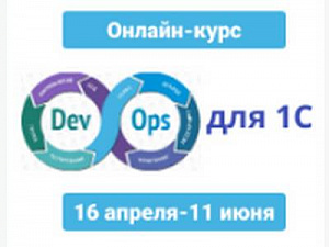 16     - DevOps  1