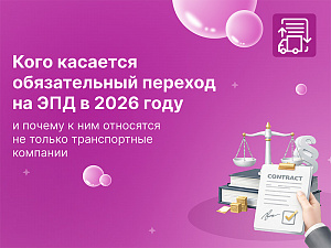 ���� �������� ������������ ������� �� ��� � 2026 ���� � ������ � ��� ��������� �� ������ ������������ ��������