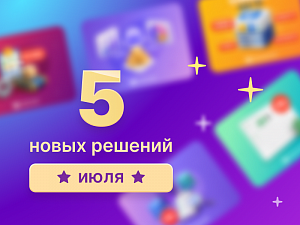 �������� ������� ������������: ������ ������, �� � ������������� � 1�