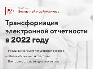   -     2022 