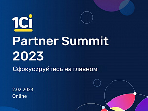 1Ci Partner Summit 2023:   !