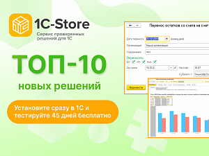 -10      1-Store