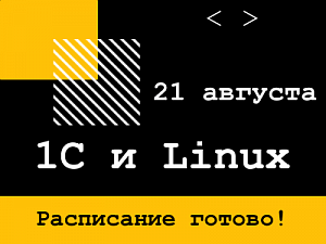   1  Linux !