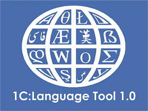  1ѻ       1:Language Tool