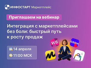 ���������� � �������������� ��� ����: ������� ���� � ����� ������ � ������� 14 ������