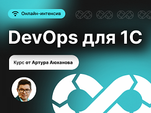 - DevOps  1:    