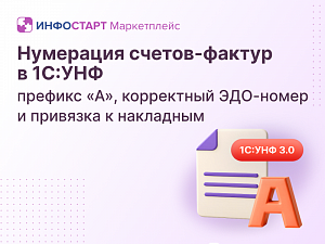 ��������� ������-������ � 1�:���: ������� ���, ���������� ���-����� � �������� � ���������