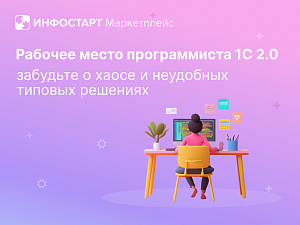    1 2.0:       