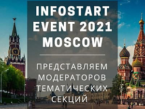     INFOSTART EVENT 2021 