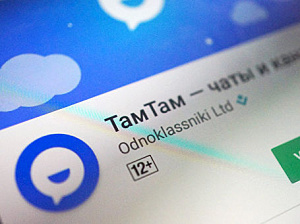       TamTam  Telegram