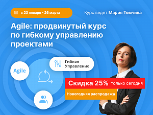         25%