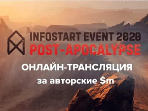 - INFOSTART EVENT 2021     $m